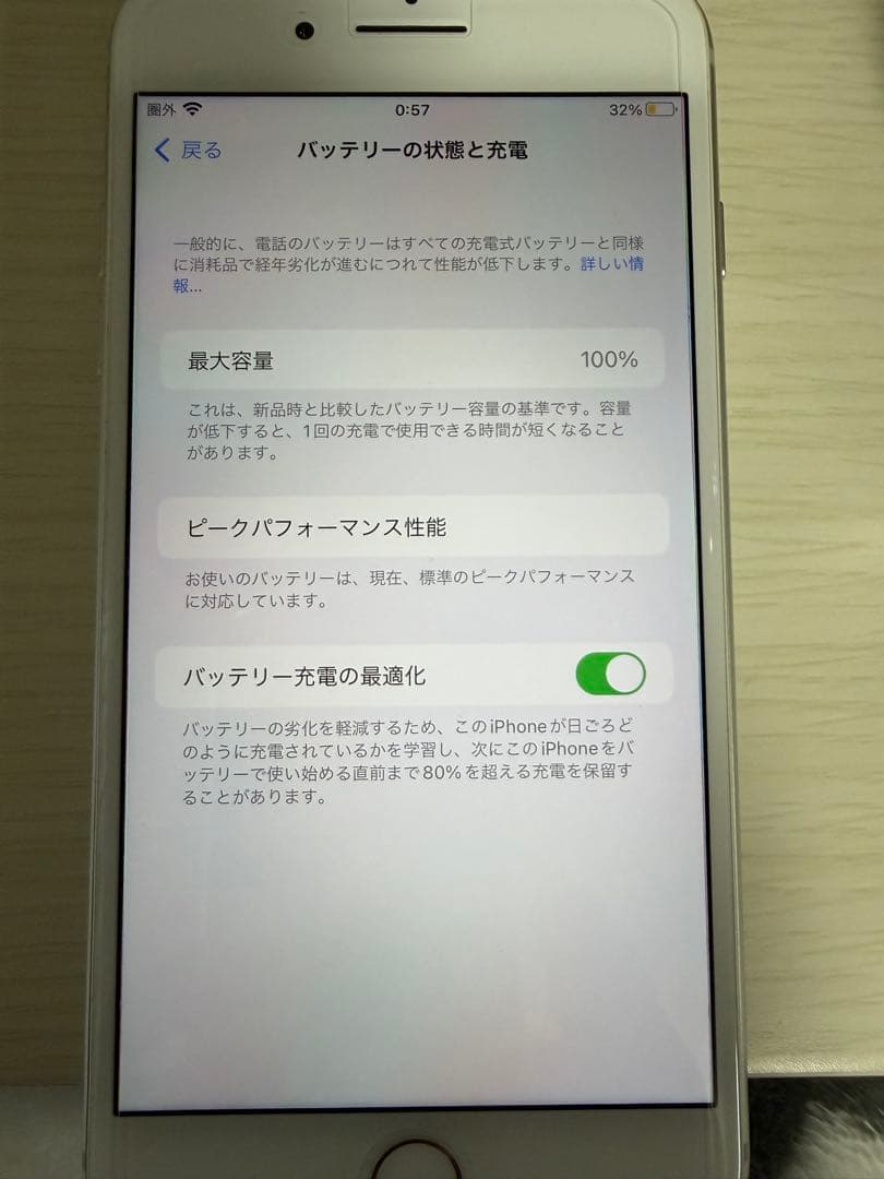 iPhone8 Plus スペースグレー