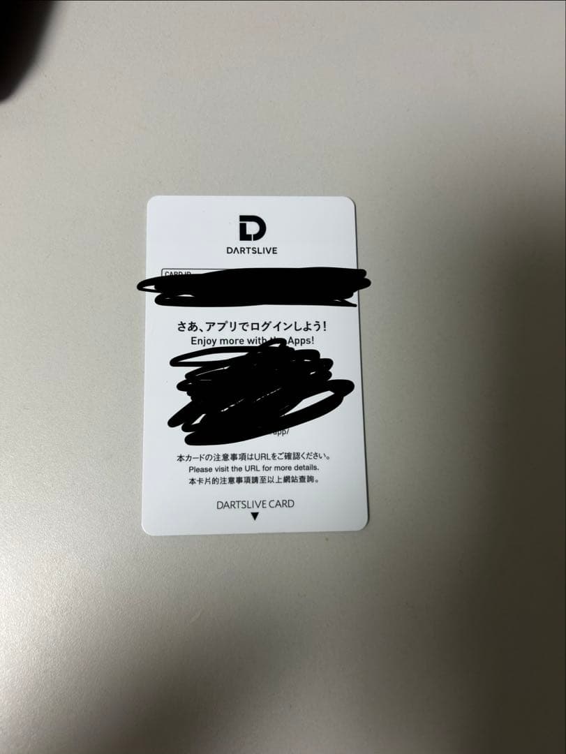 鎌田愛 ダーツライブカード