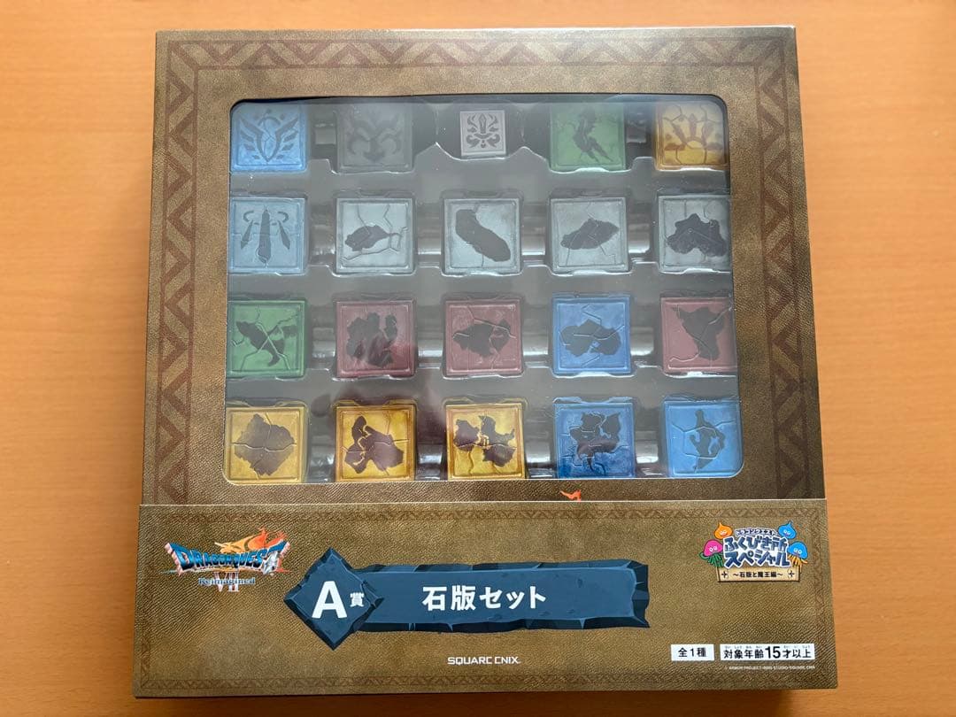 ドラクエふくびき所スペシャル　石板と魔王編 31点