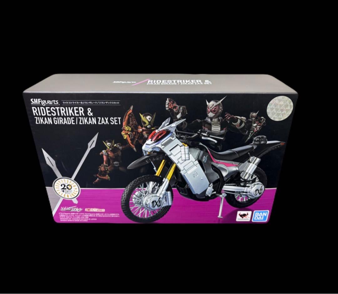 S.H.Figuarts ライドストライカー＆ジカンギレード　-609-