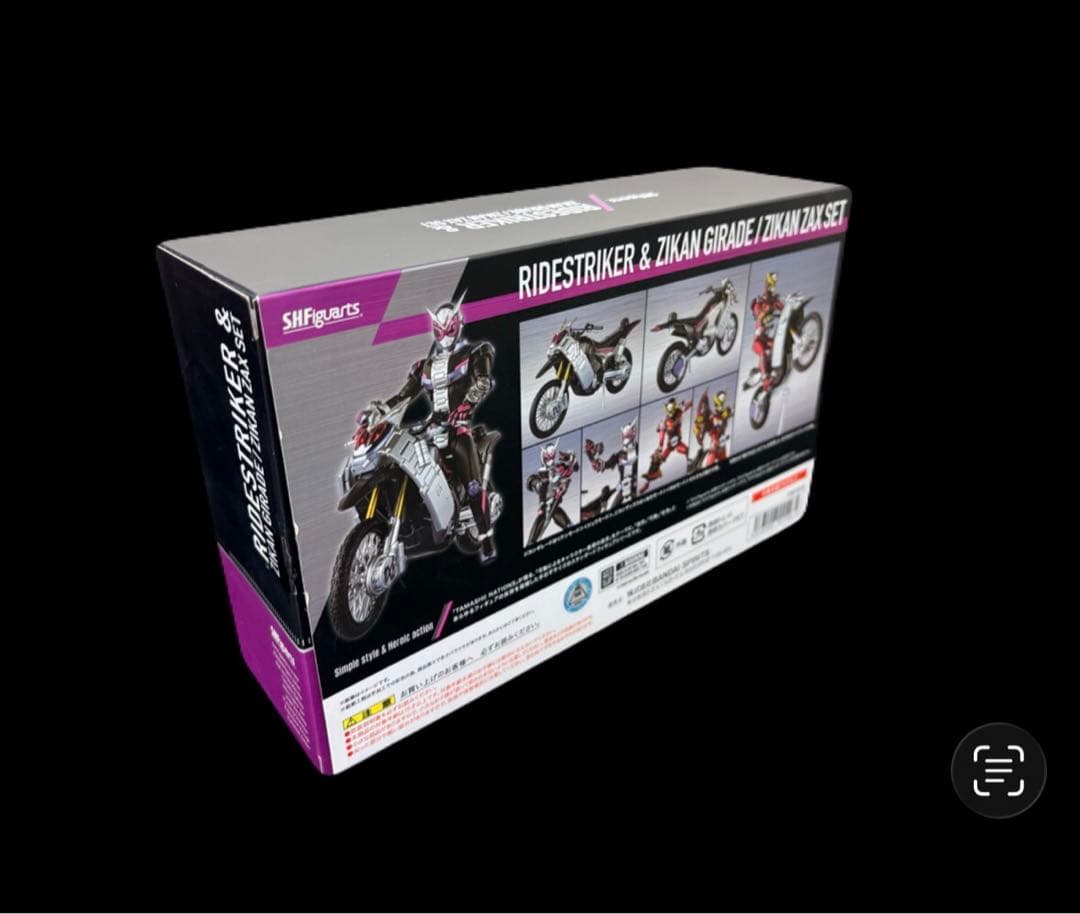S.H.Figuarts ライドストライカー＆ジカンギレード　-609-
