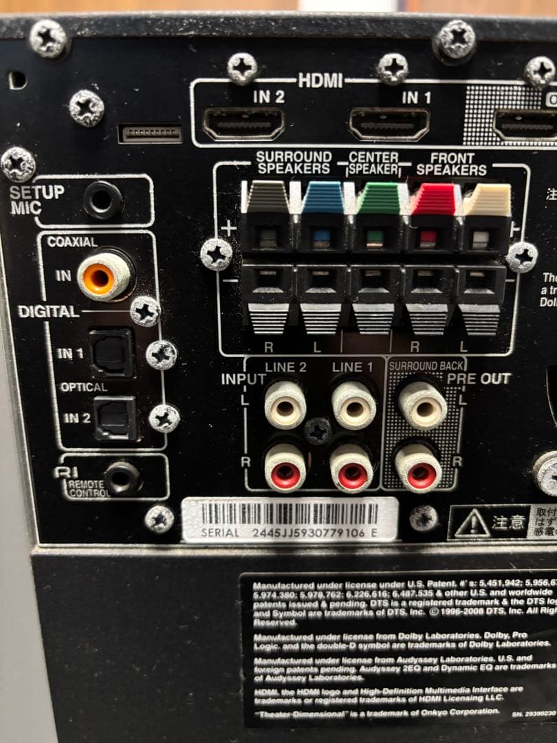 ONKYO デジタルサラウンドシステム HTX-22HD センタースピーカー付き