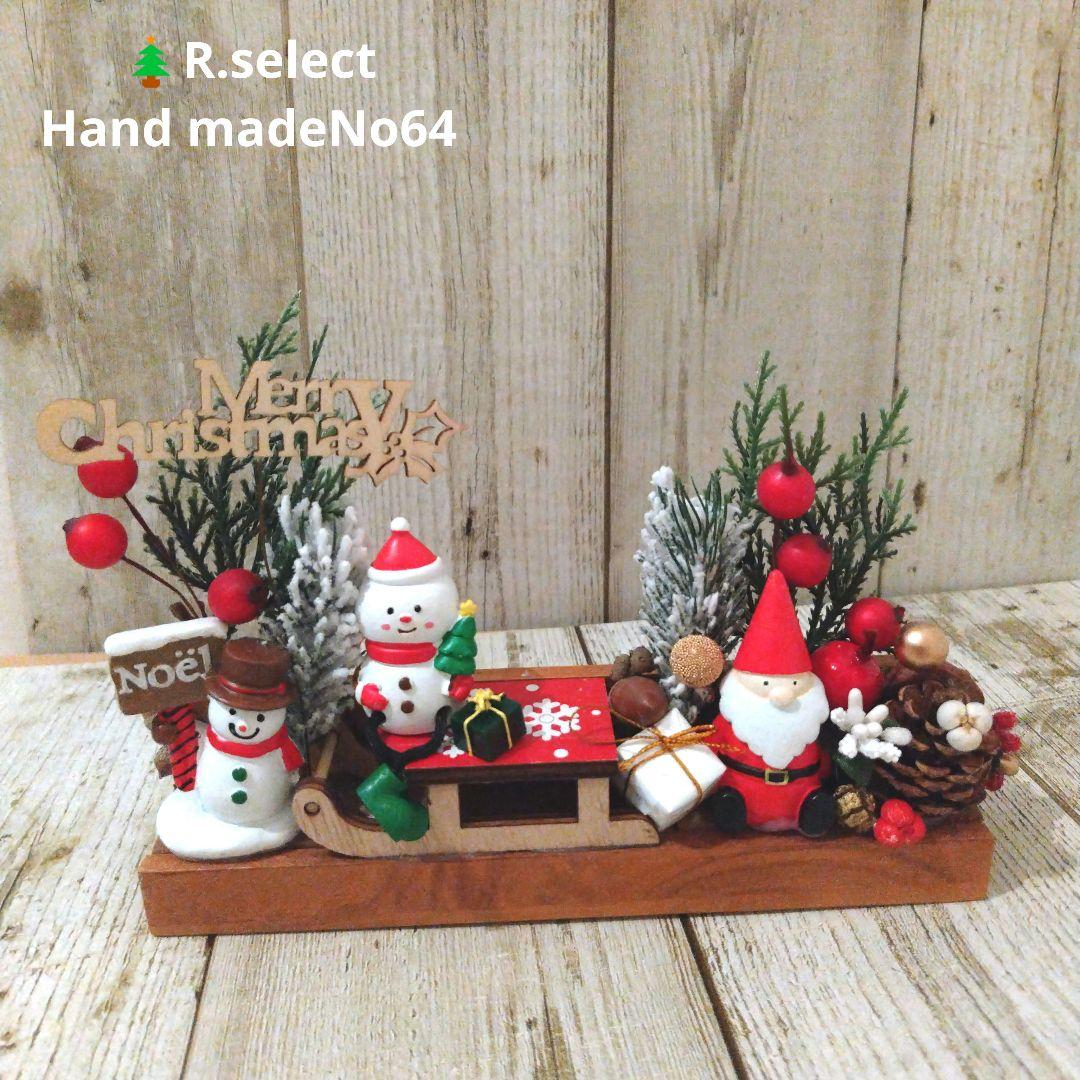 りょう様オーダー専用Christmas アレンジ.壁掛けオブジェ他おまとめ