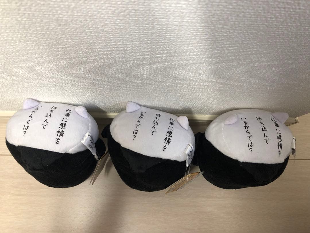 テイコウペンギンぬいぐるみ3種セット