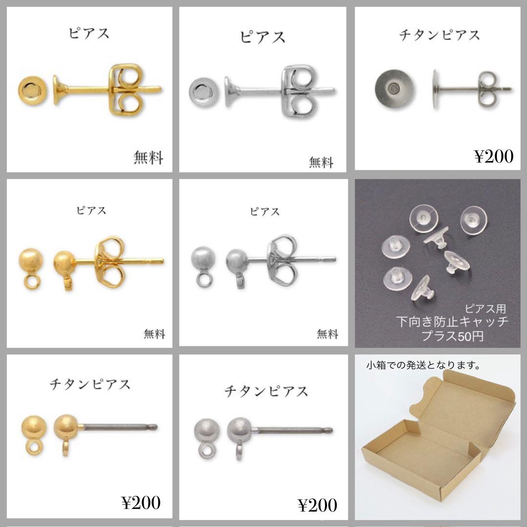 【no.817】イエロー　さざれ石　ハンドメイドアクセサリー　ピアス　イヤリング