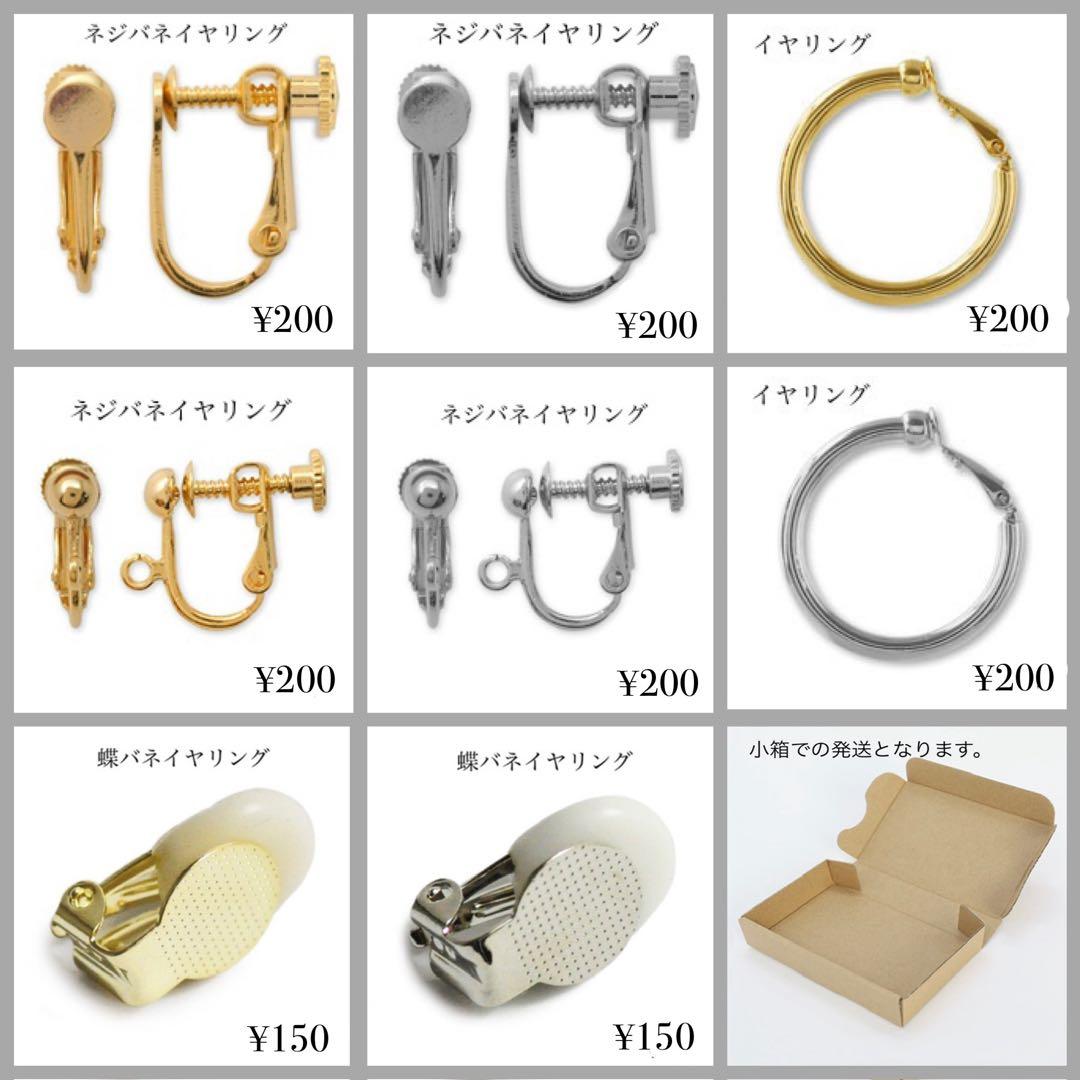 【no.817】イエロー　さざれ石　ハンドメイドアクセサリー　ピアス　イヤリング