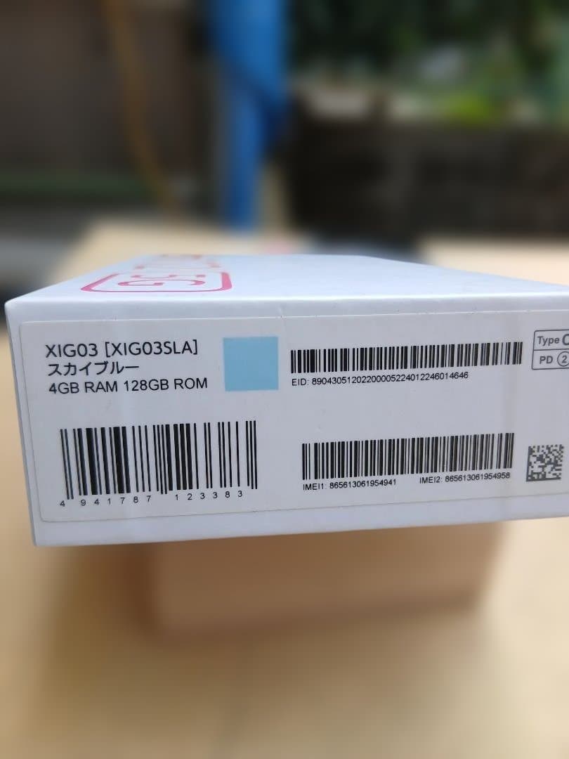 REDOMI　12