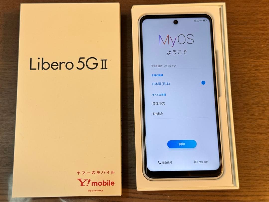 Libero 5G III ホワイト Y!mobile