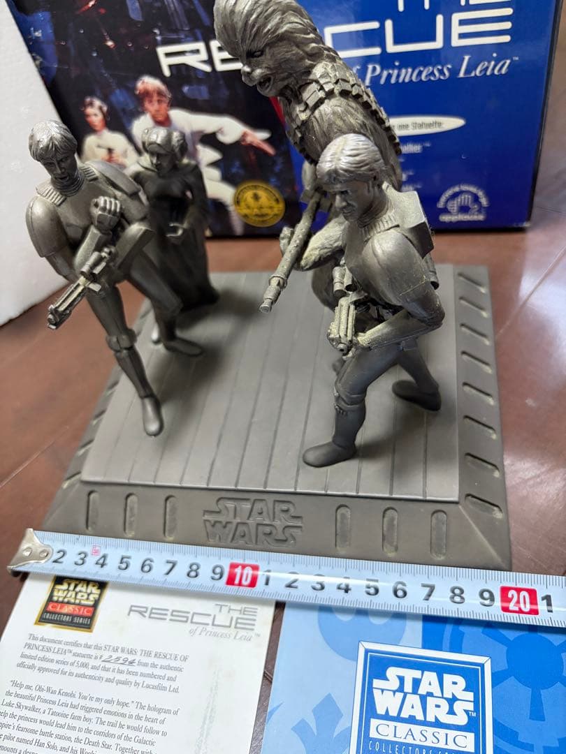 97年 SWクラシック コレクターズシリーズ