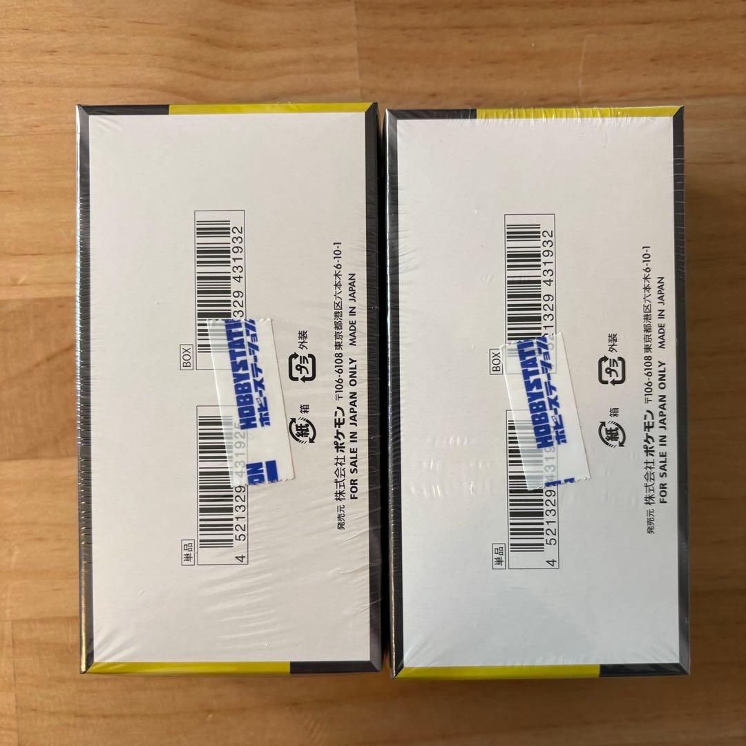 MEGAドリームex シュリンク付き 未開封 2BOX