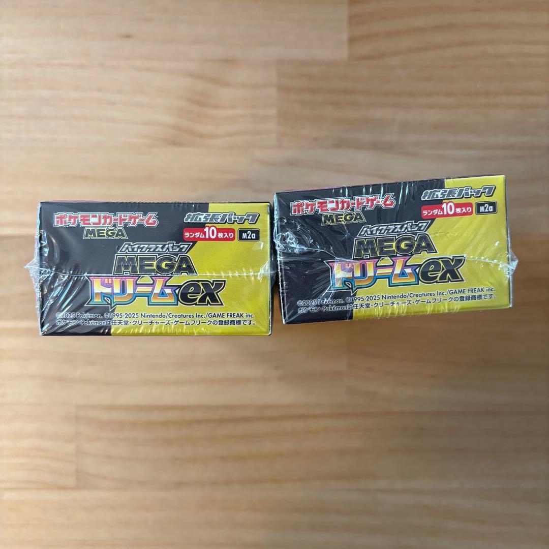 MEGAドリームex シュリンク付き 未開封 2BOX