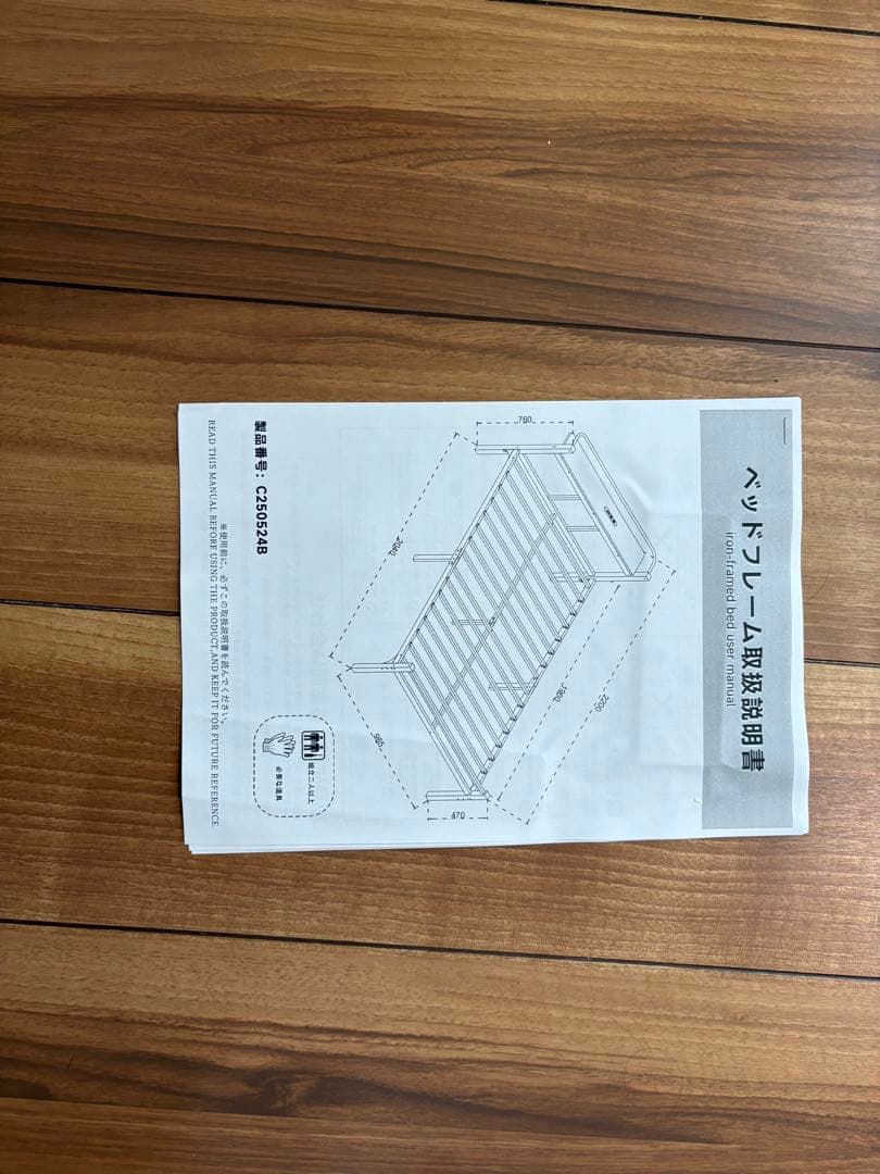未使用 シングル ベッドフレーム すのこ パイプ 新生活 組立簡単