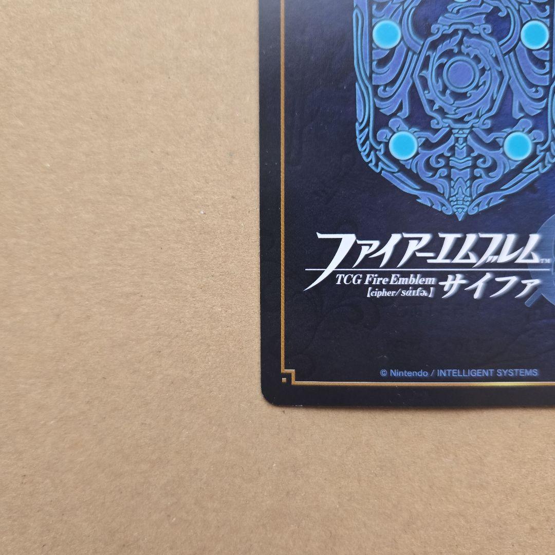 ファイアーエムブレム サイファ ルキナ SR+ サイン