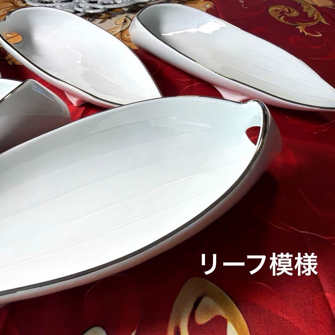 ー美濃焼ー 【極美品】 祥泉窯 プラチナリム 脚付リーフ型皿揃　5枚