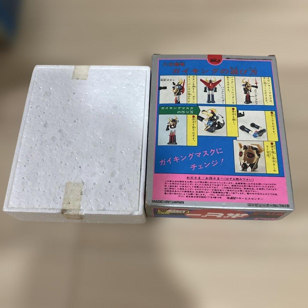 超合金 ガイキング GA-51