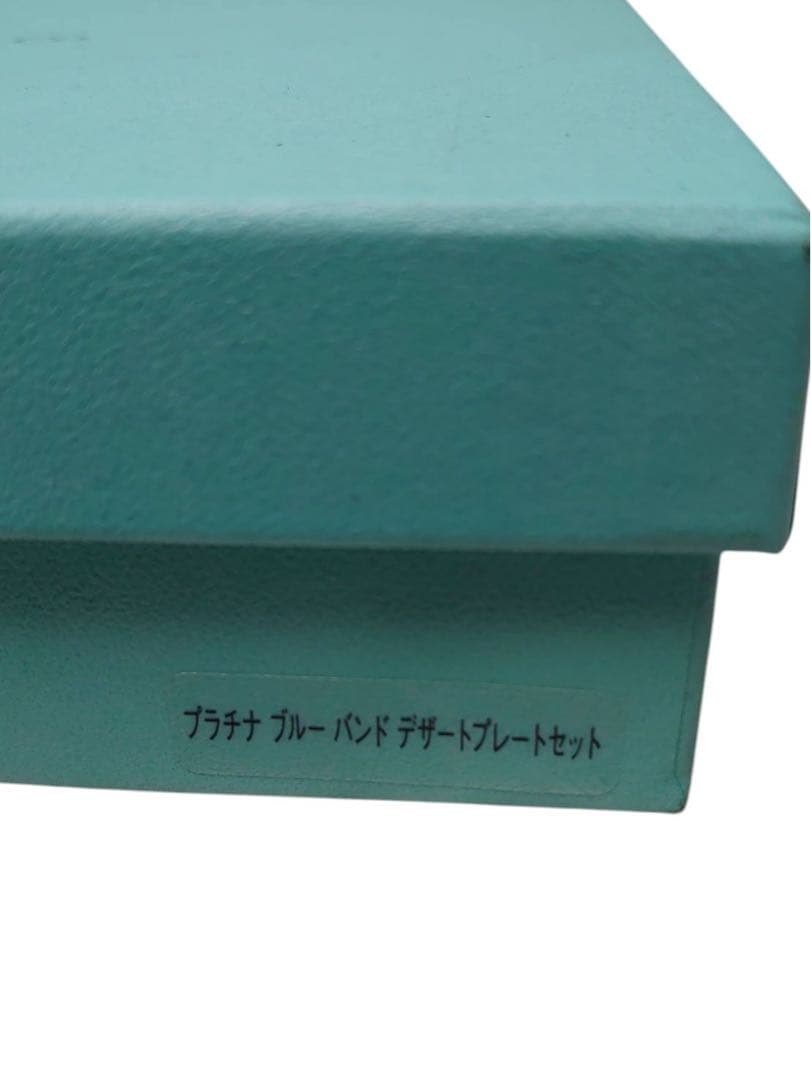 未使用 Tiffany & Co. プラチナブルーバンド デザートペアプレート