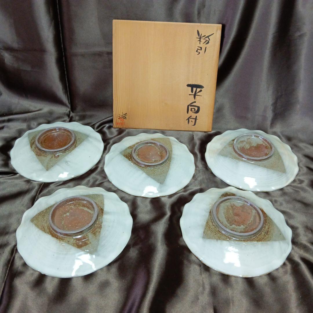 【未使用】平向け　上乃平窯　上の平窯　後藤滋之作　粉引（こひき）銘々皿　5枚