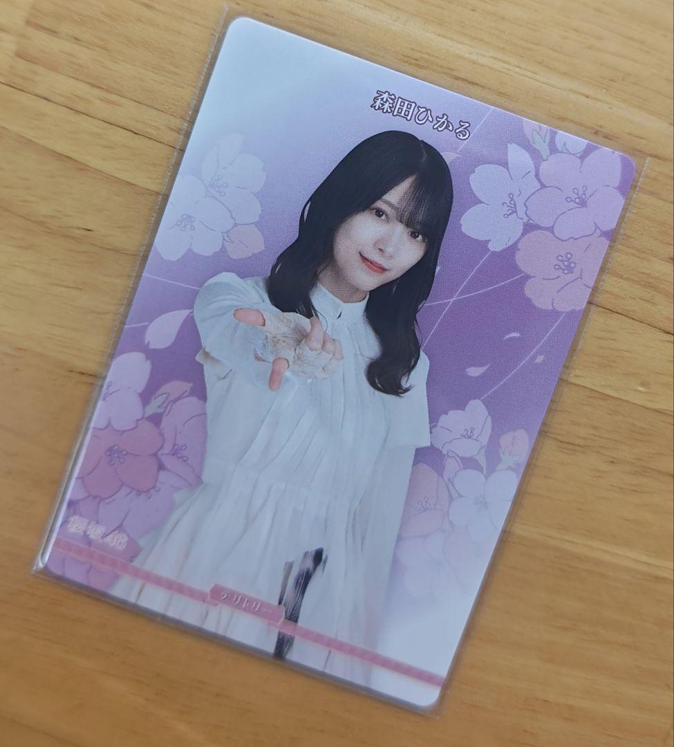 櫻坂46 ビルディバイド 森田ひかる サイン入BT &山﨑天 R+ 2種セット