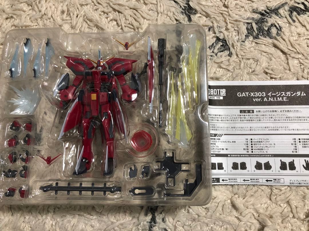 ロボット魂 イージスガンダム