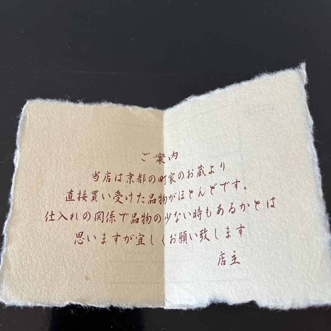 黒塗　唐草蒔絵　高杯　高月　一対