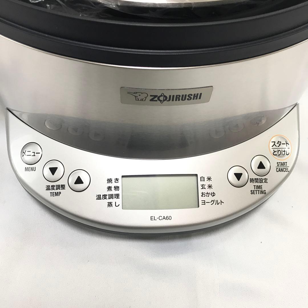 【新品】象印 自動調理なべ EL-CA60-HM M67