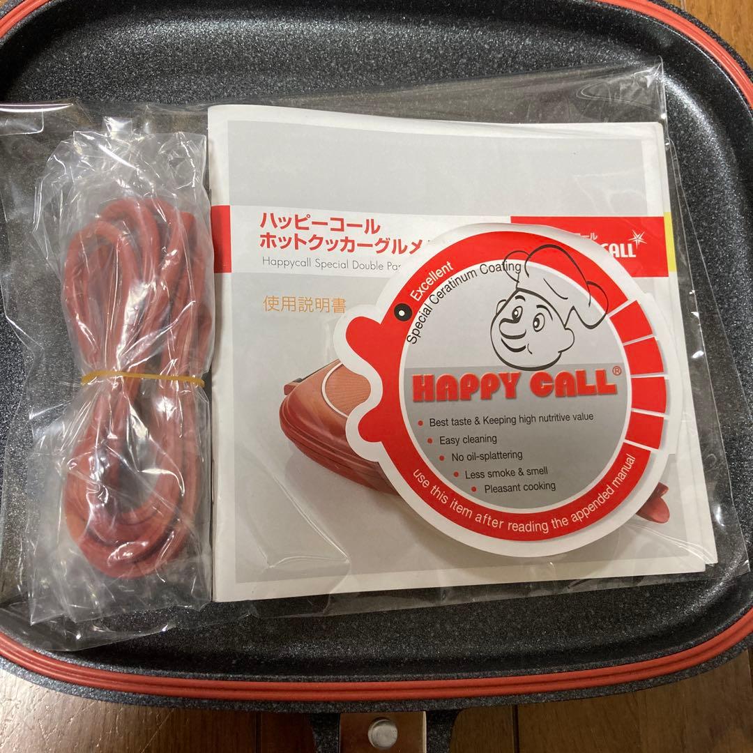 ハッピーコール ホットクッカー　グルメパン