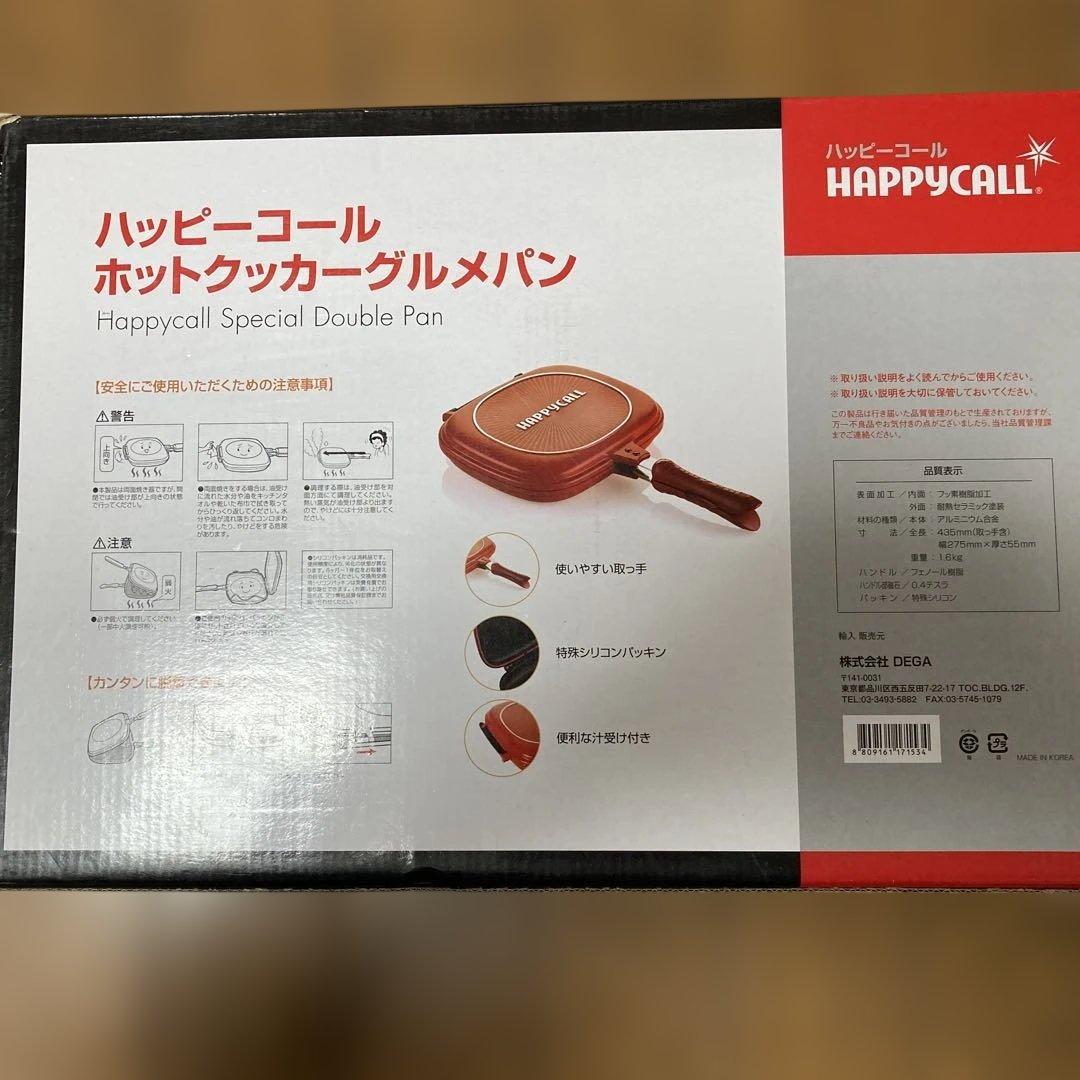 ハッピーコール ホットクッカー　グルメパン