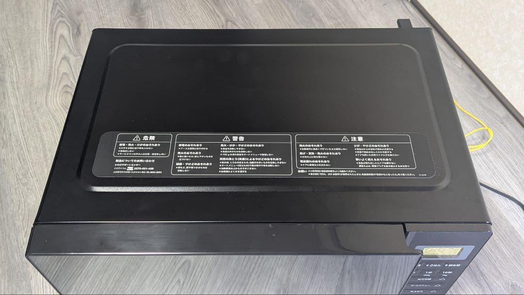 Siroca 電子レンジ SX-18D132 ブラック 900W