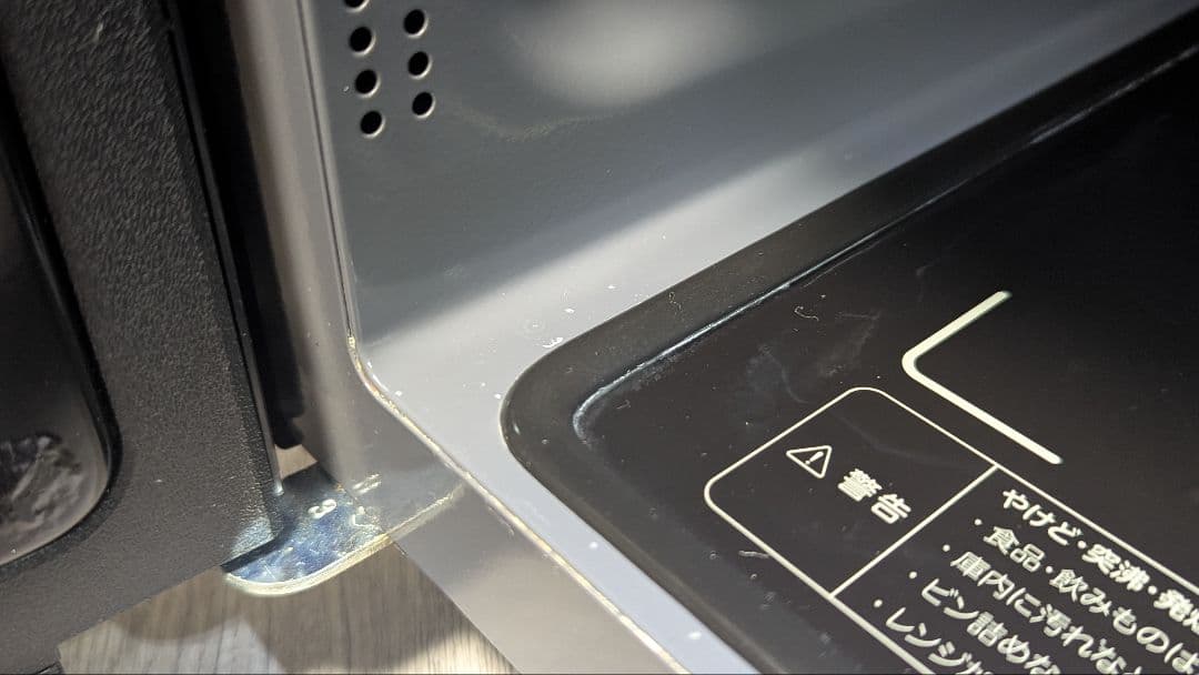 Siroca 電子レンジ SX-18D132 ブラック 900W