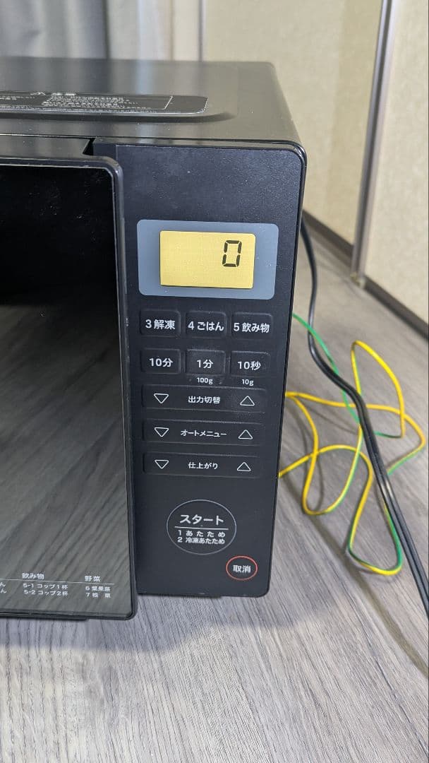 Siroca 電子レンジ SX-18D132 ブラック 900W