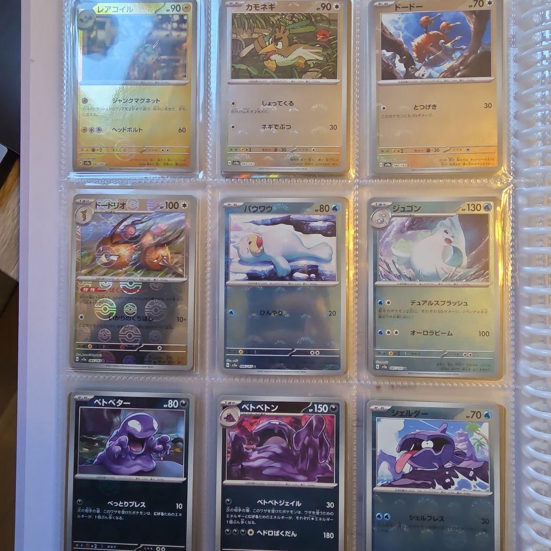 ☆151☆モンスターボールミラー☆ダブルレア☆ノーマル☆コンプリートセット