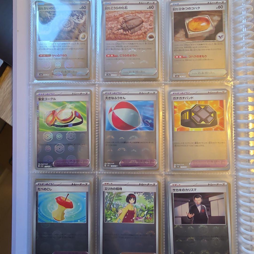 ☆151☆モンスターボールミラー☆ダブルレア☆ノーマル☆コンプリートセット