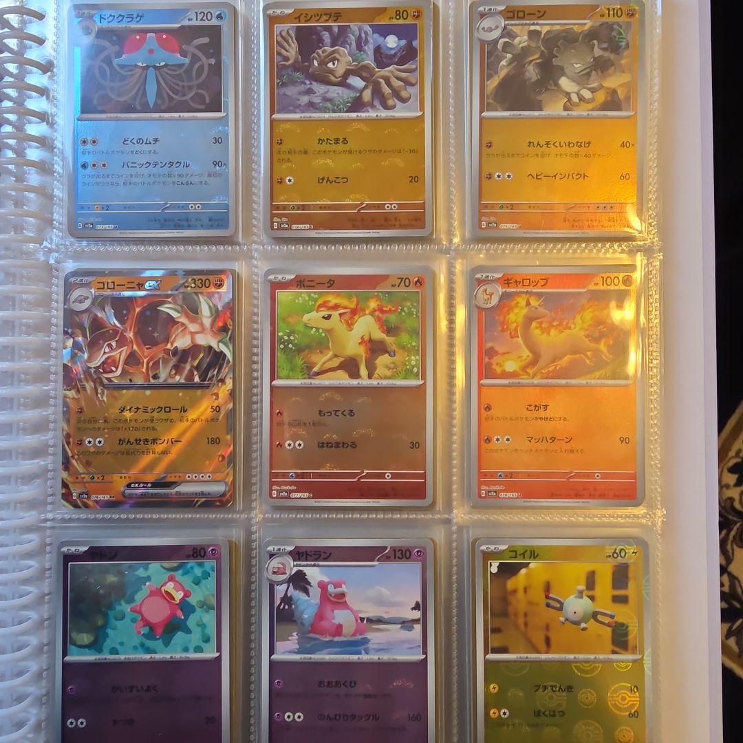 ☆151☆モンスターボールミラー☆ダブルレア☆ノーマル☆コンプリートセット