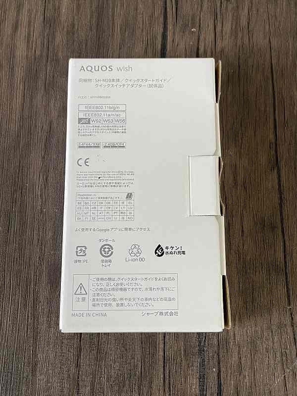 ③【美品】AQUOS　SH-M20　本体　SIMフリー　64GB　ブラック