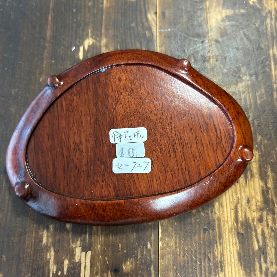 書道 硯 梅花坑水盂椿型　美術品　芸術品　骨董品　工芸品　最高級　逸品　中国美術