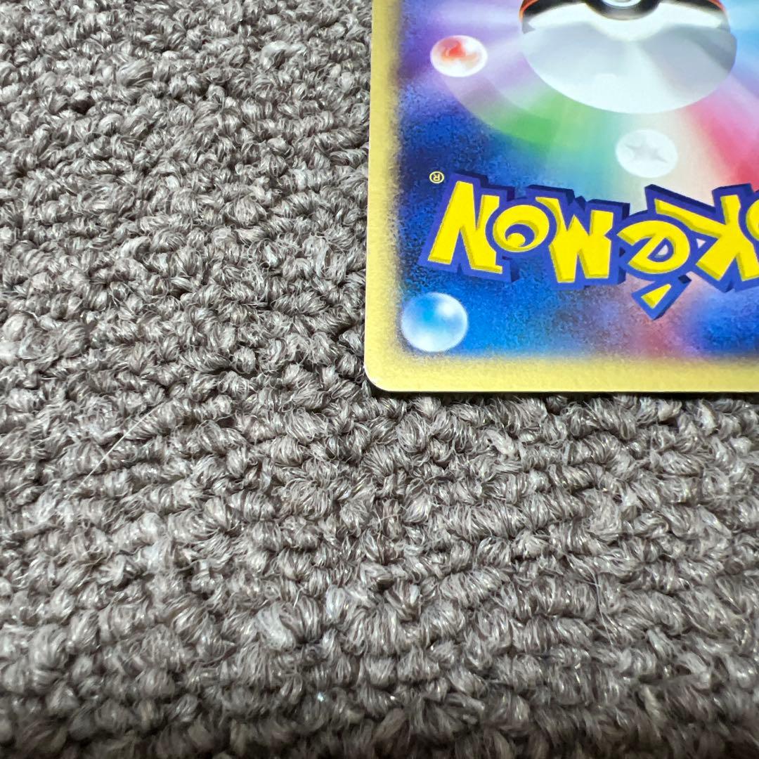 <美品・未使用> ポケモンカード　ファウンスのジラーチ