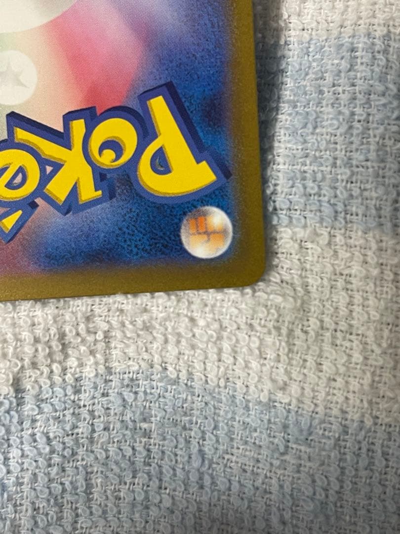 『即日発送』ミュウex SAR sv2a 205/165 ポケモンカード151