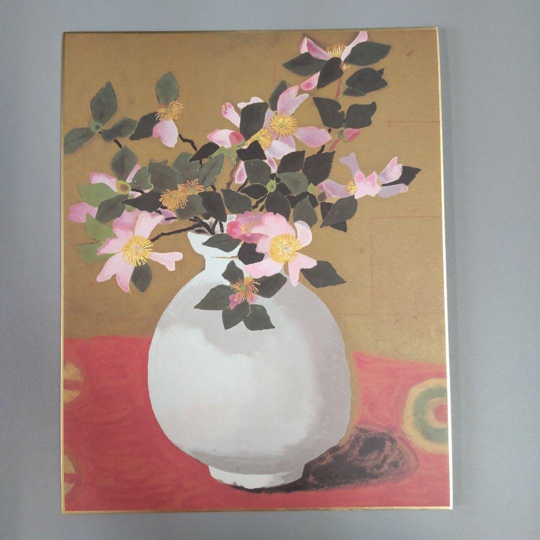 小倉遊亀「百の寿 春夏秋冬」色紙