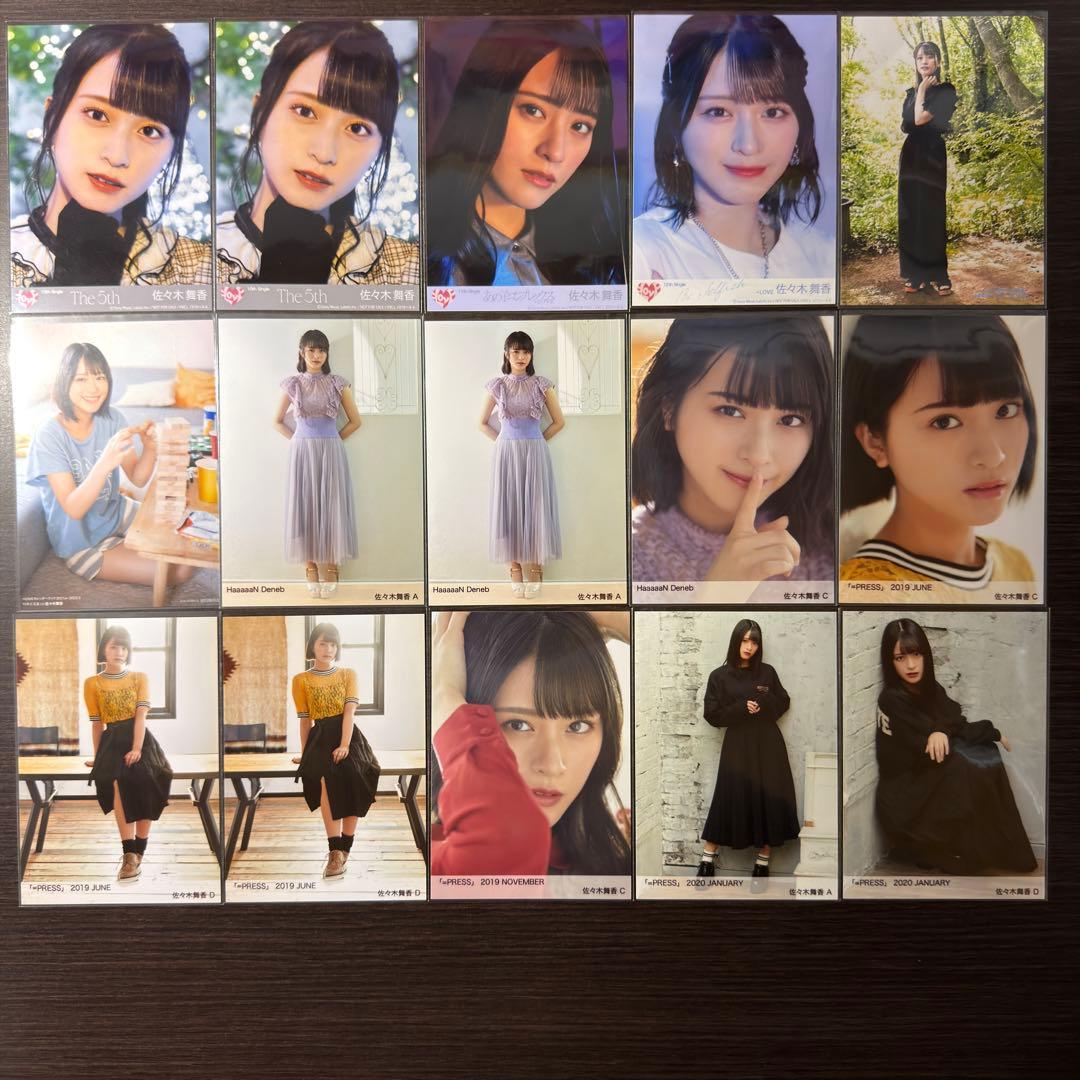 佐々木舞香 117枚セット =LOVE 生写真 イコラブ