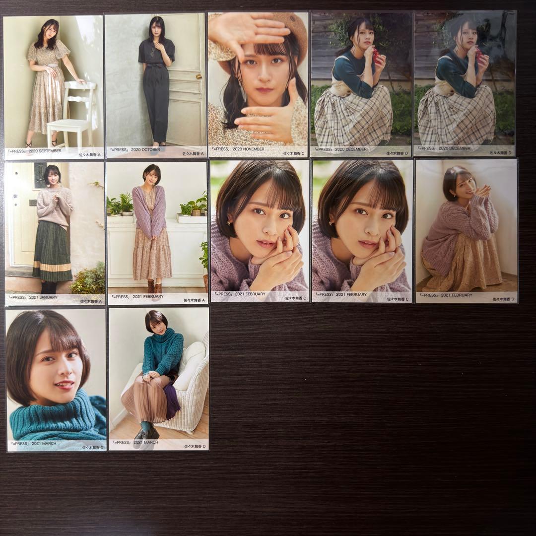 佐々木舞香 117枚セット =LOVE 生写真 イコラブ