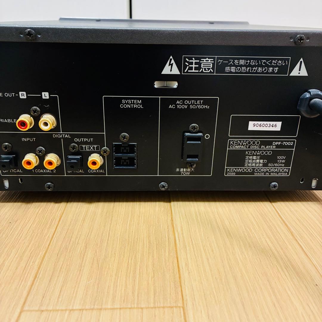 【状態良好】KENWOOD CDプレーヤー DPF-7002