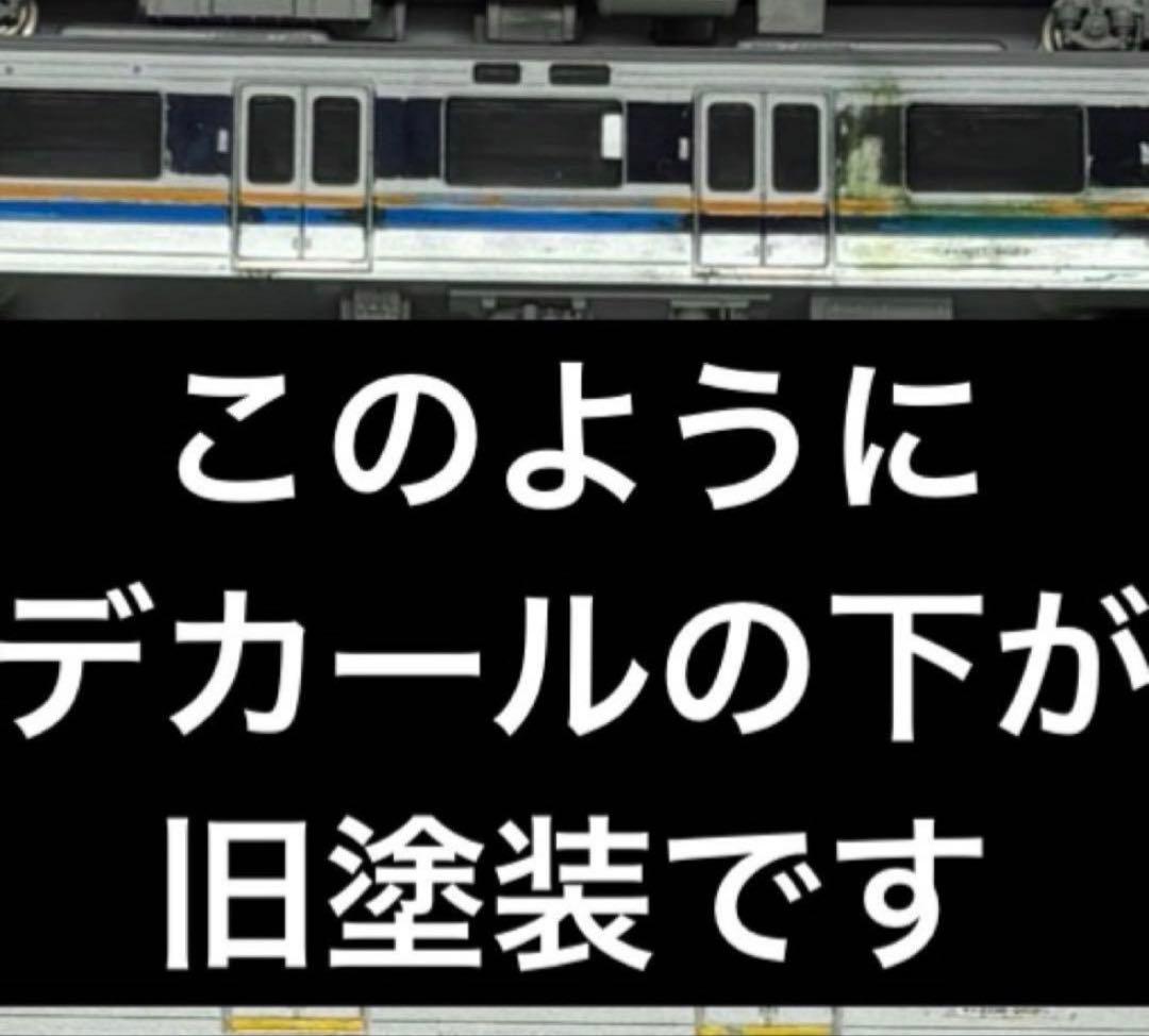 207系　1000番台、2000番台10両セットTOMIX 旧塗装