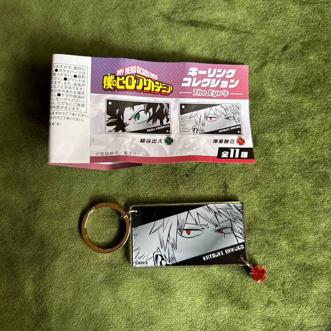 ヒロアカ　キーリングコレクション　the eyes 爆豪勝己