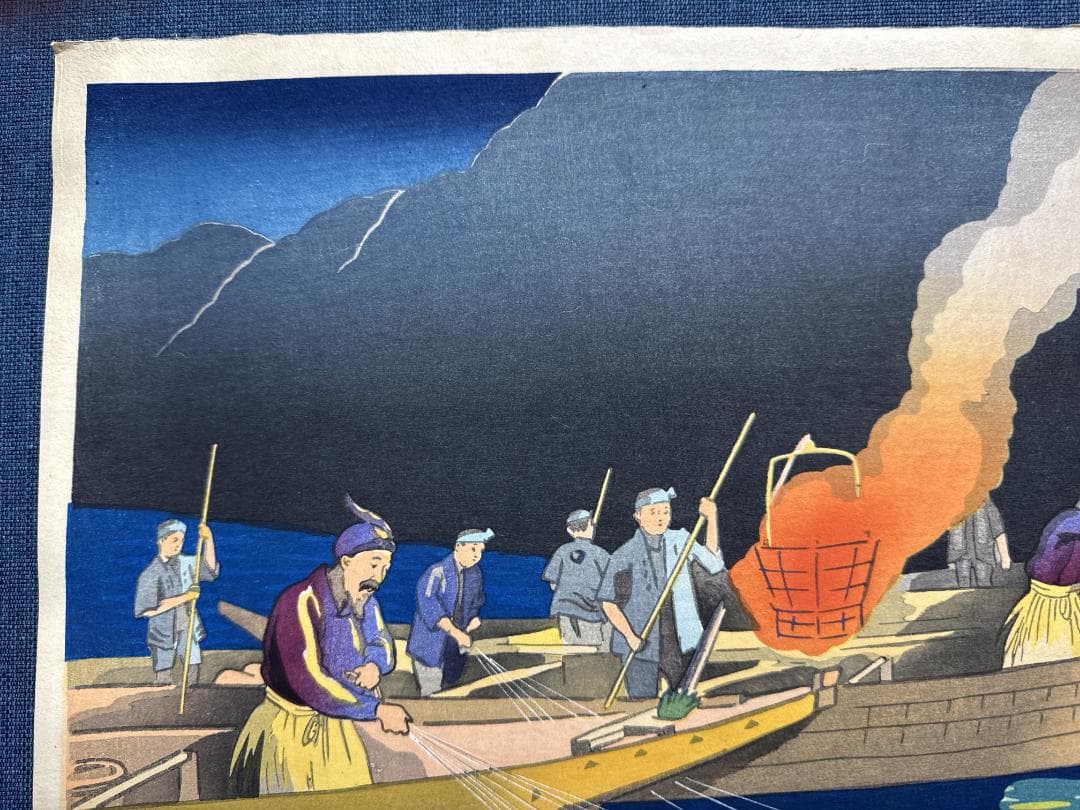 希少！初版！日吉　守　オリジナル木版画「岐阜長良川の鵜飼い」その１