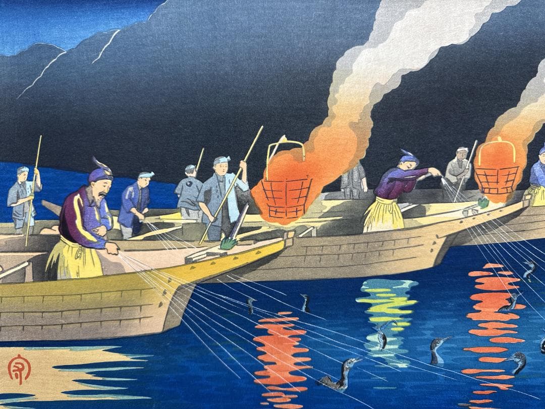 希少！初版！日吉　守　オリジナル木版画「岐阜長良川の鵜飼い」その１