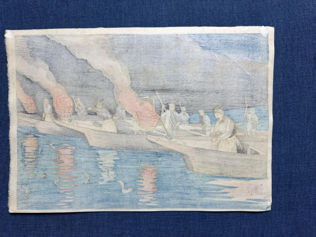 希少！初版！日吉　守　オリジナル木版画「岐阜長良川の鵜飼い」その１