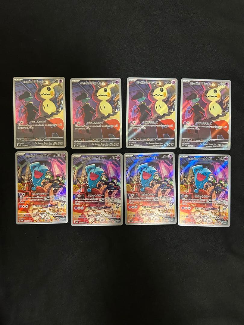 ポケモンカード　ARまとめ売り　高額　40枚　ヒトカゲ、コダックなど、151含む