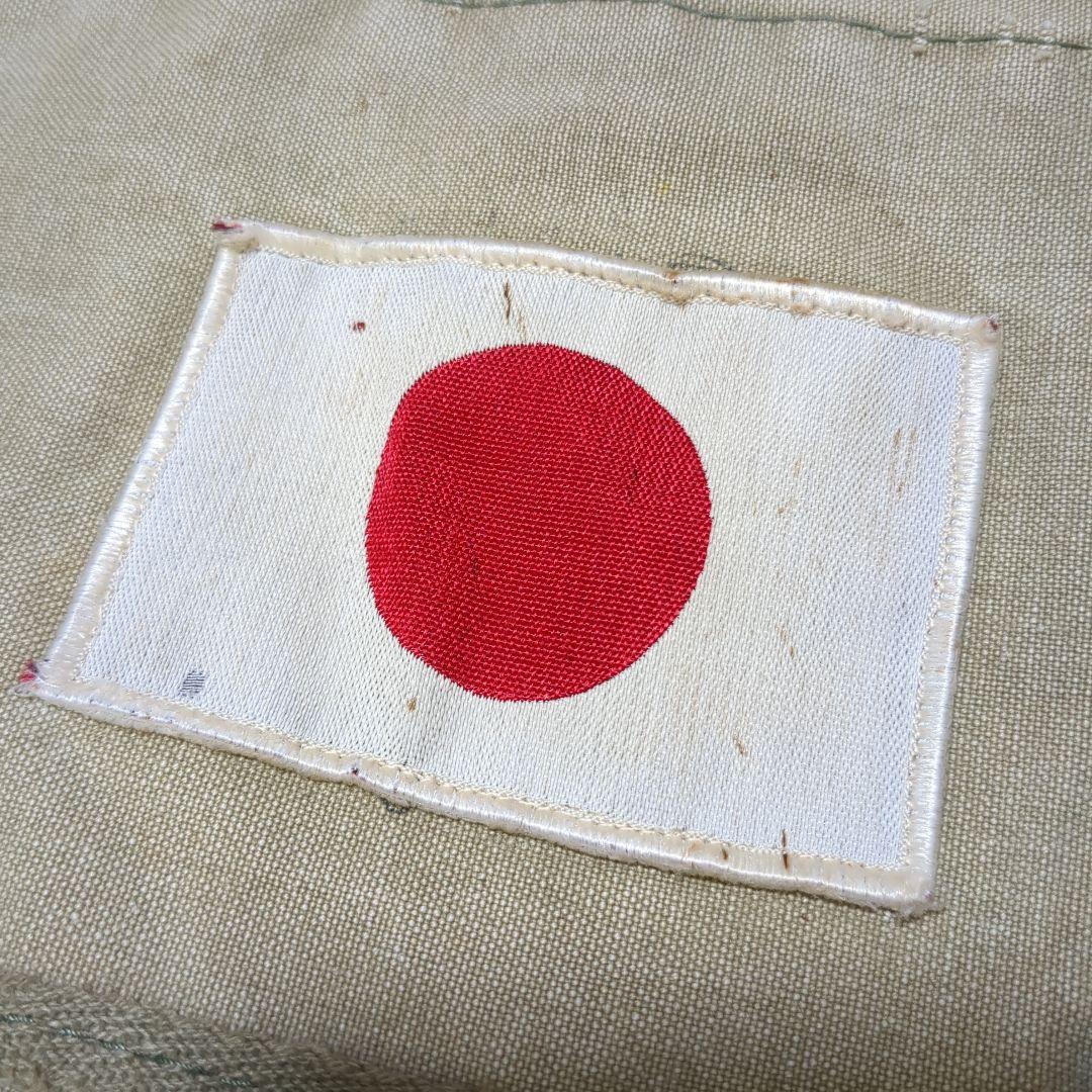 ヴィンテージ ハバザック 日本国旗 ミリタリー