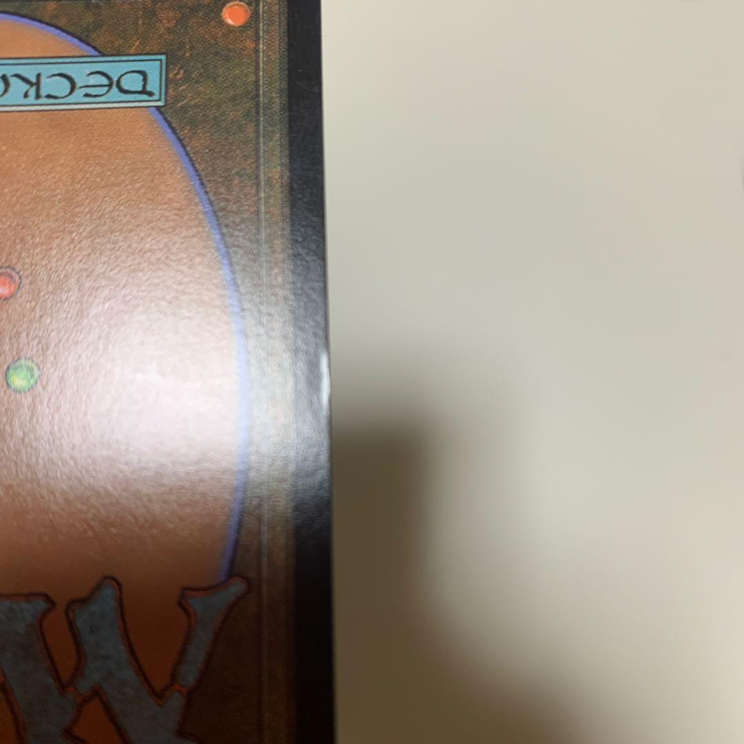 mtg 苦難の収穫者 3枚セット