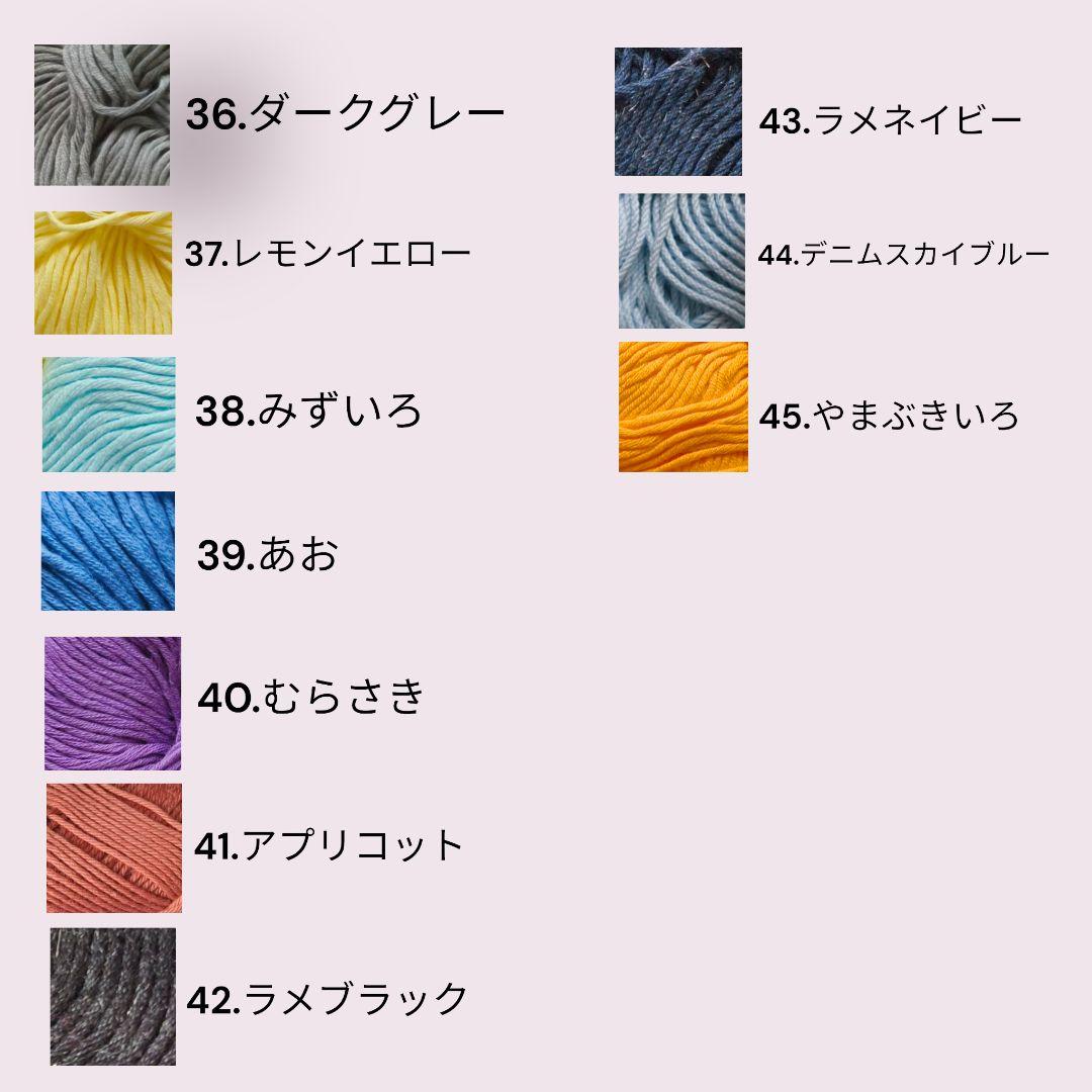 Jen30　パクパクモンスター